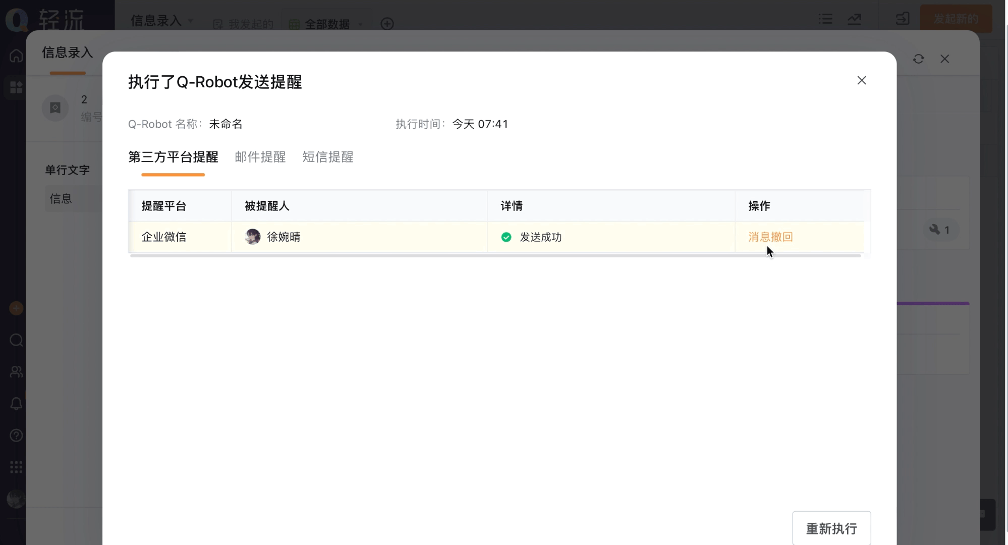 文档图片