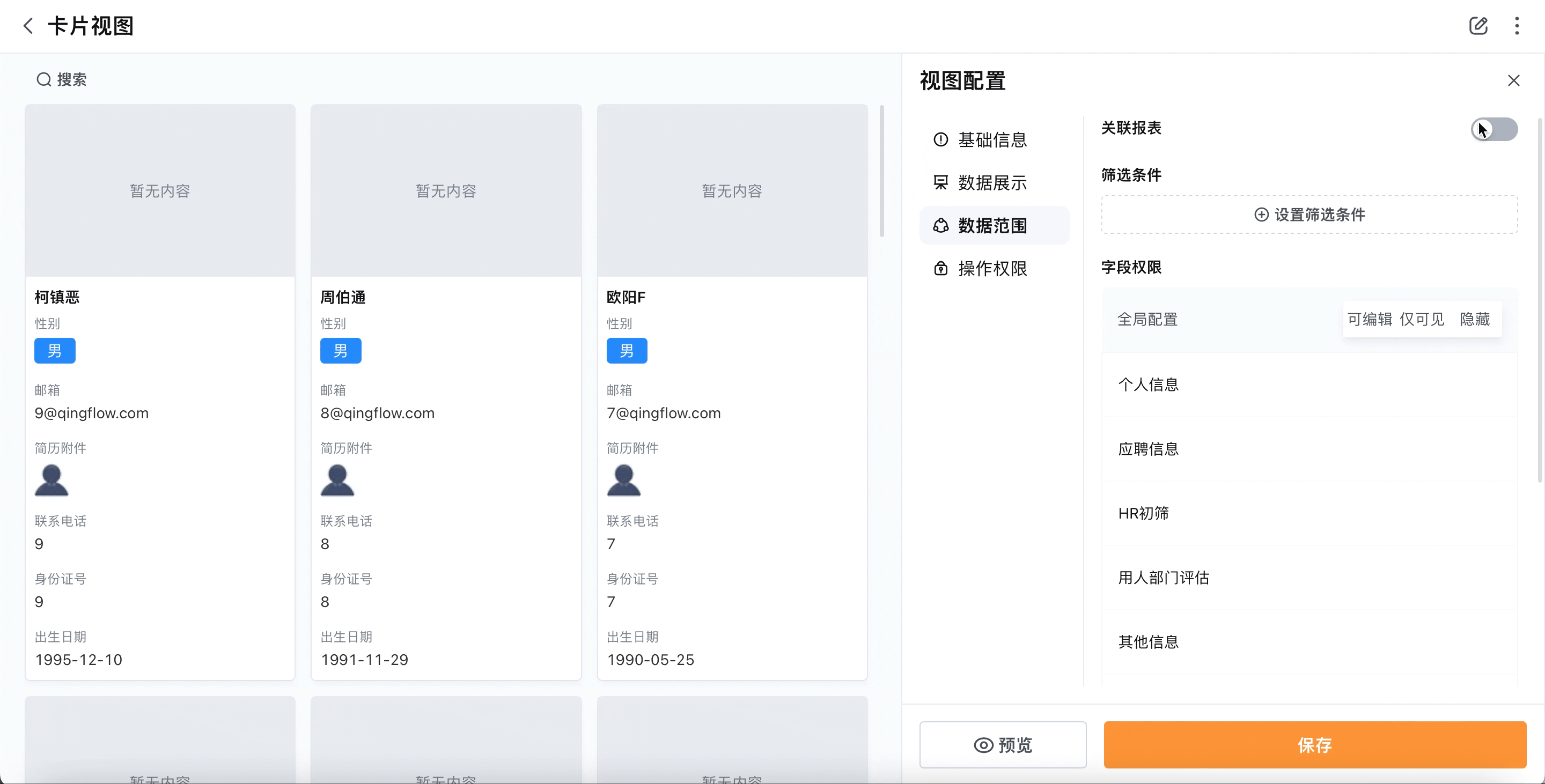文档图片