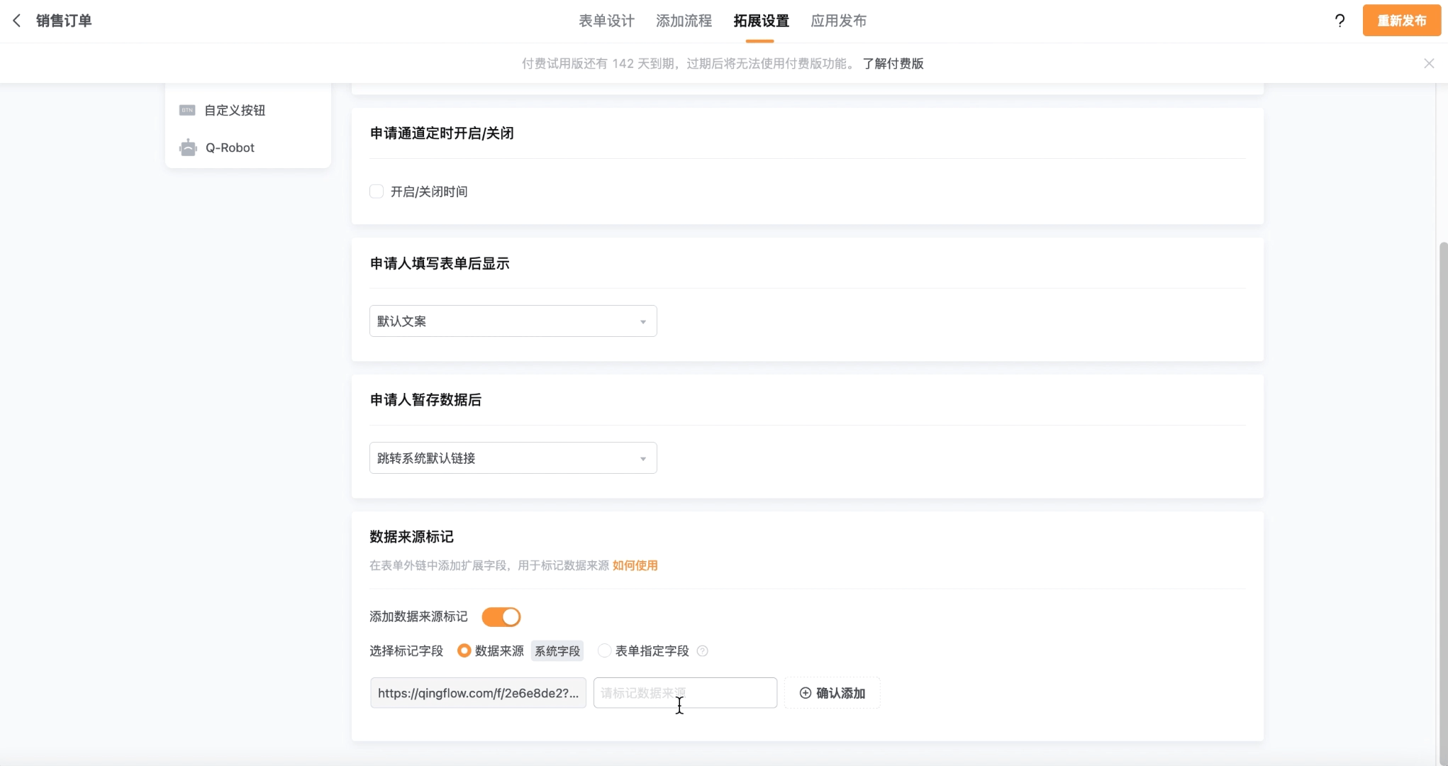 文档图片