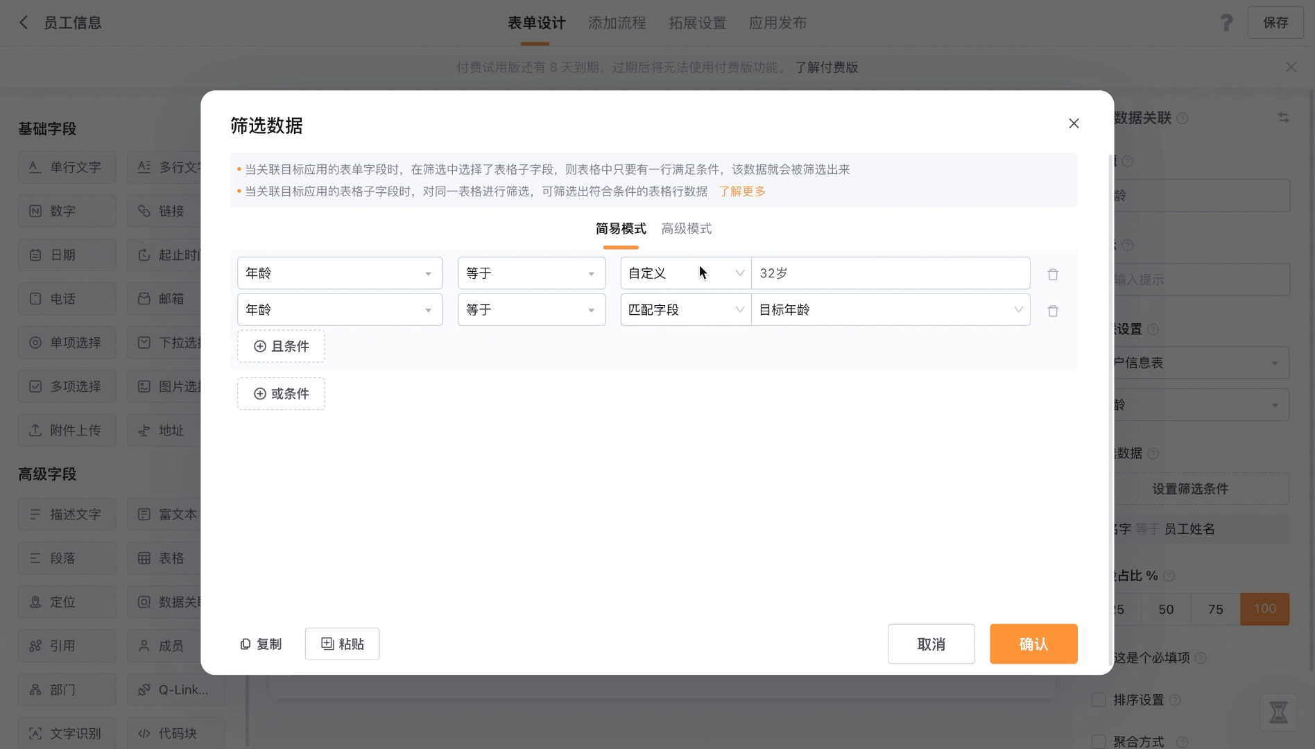 文档图片