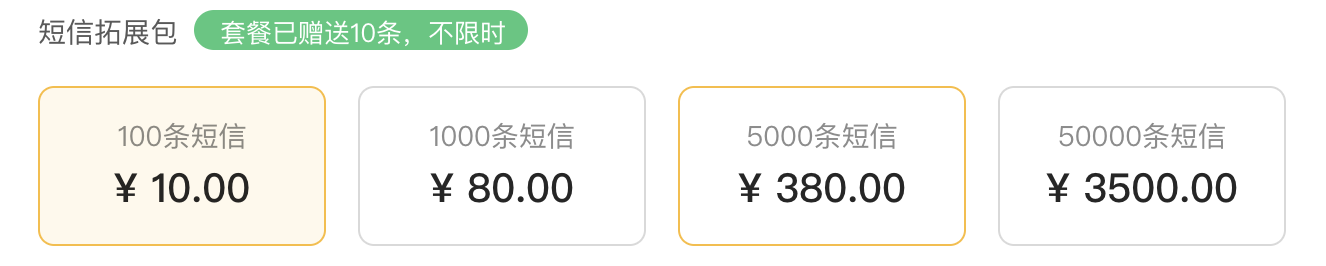 文档图片