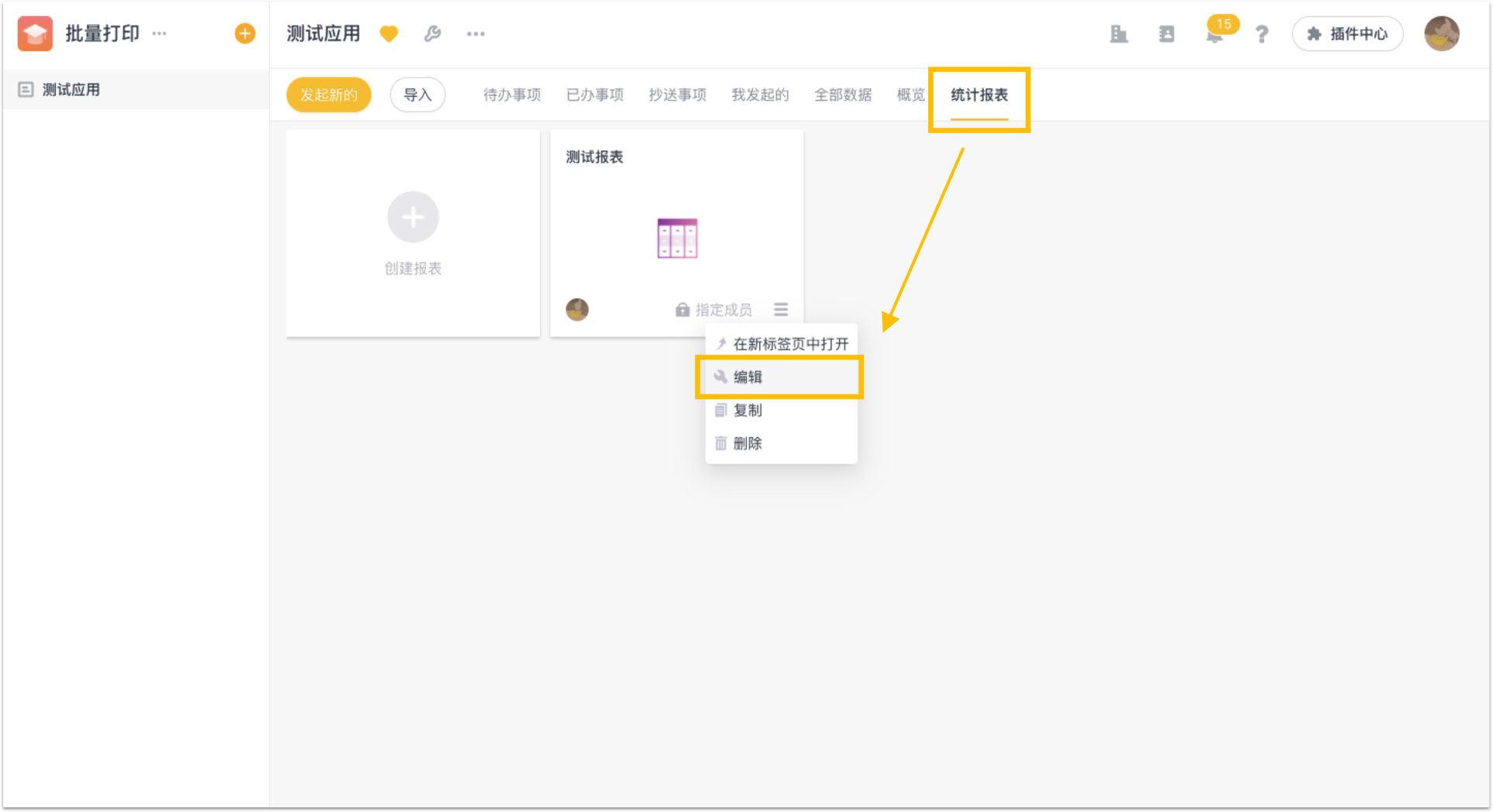 文档图片