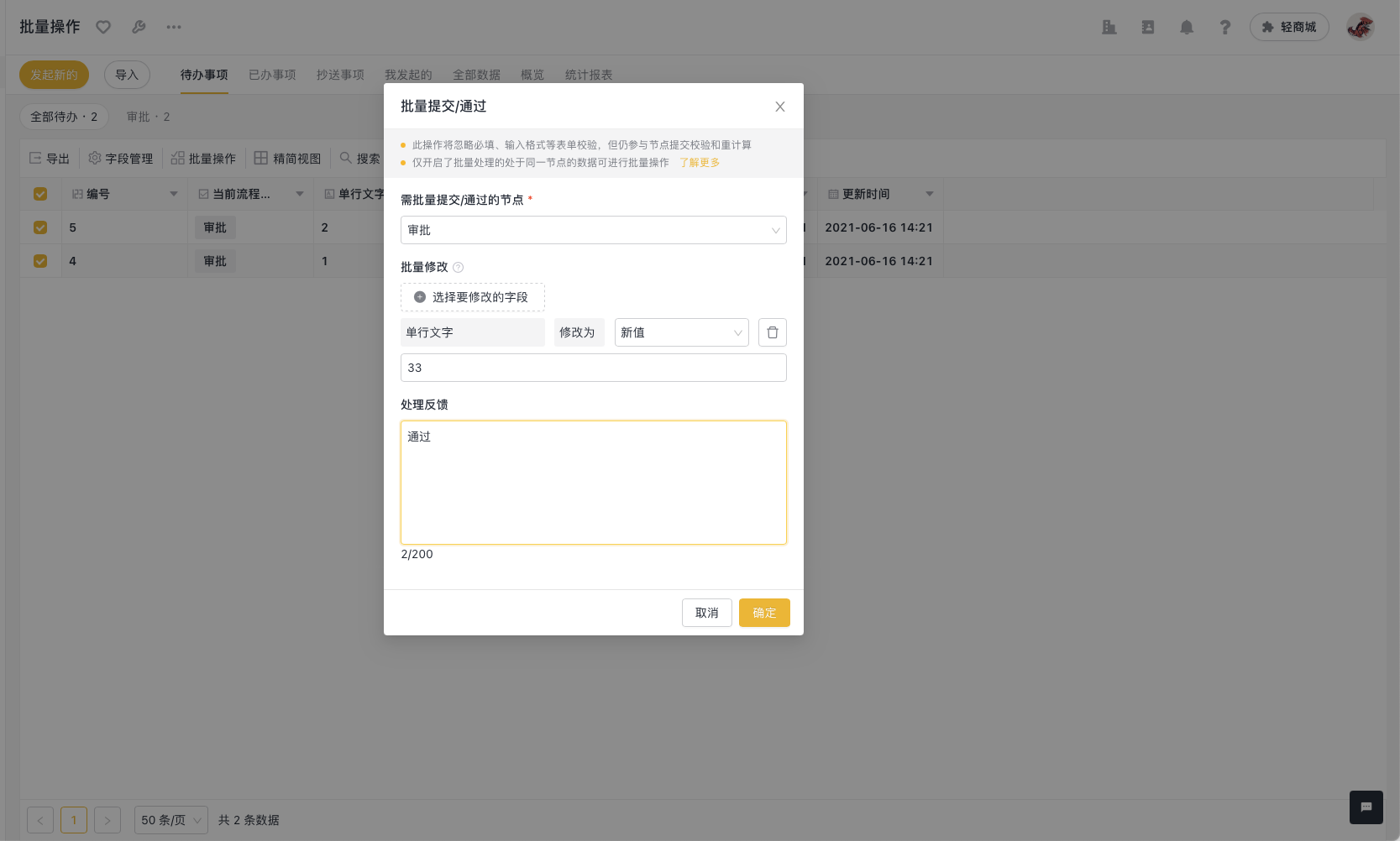 文档图片