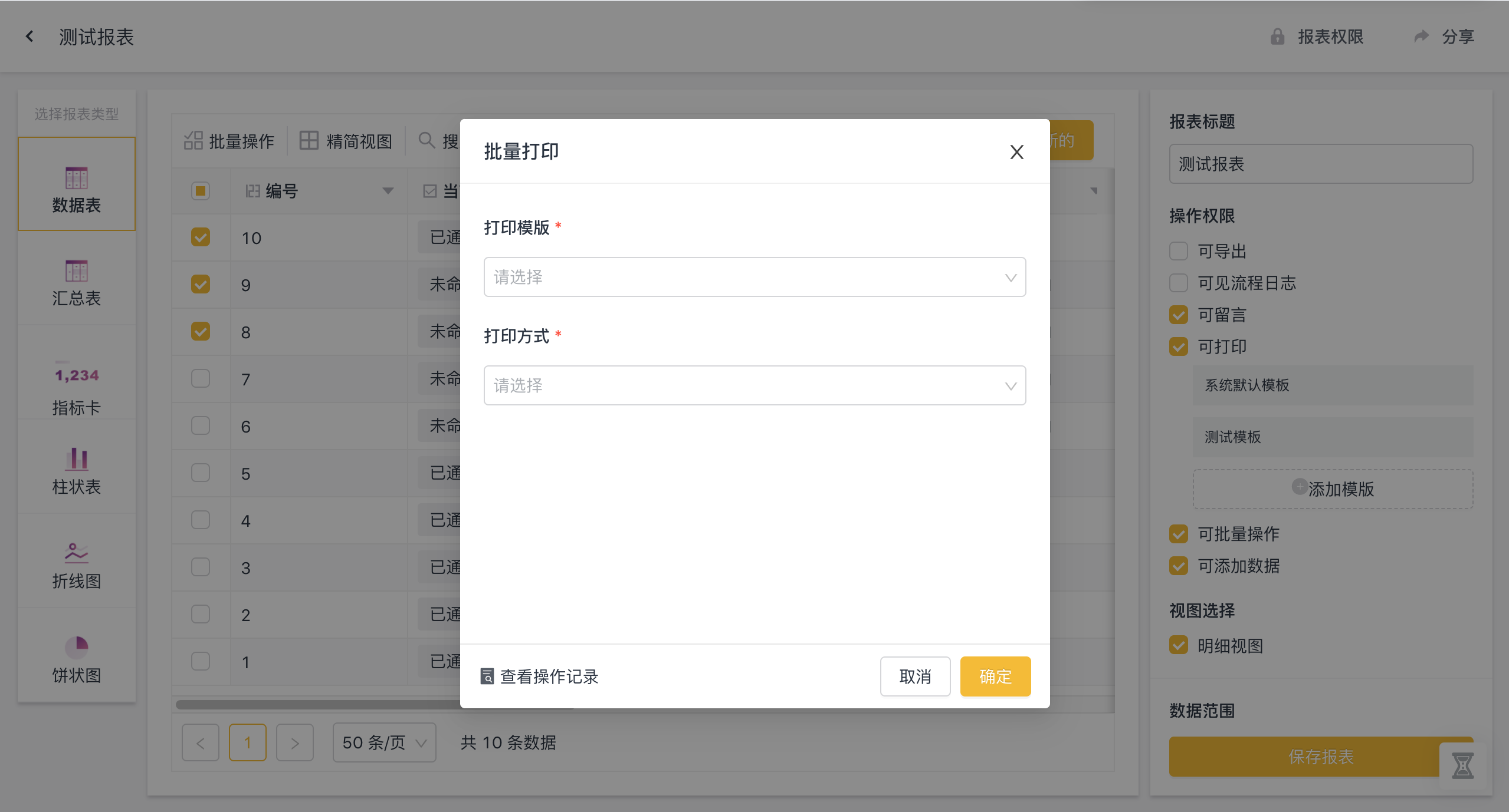 文档图片