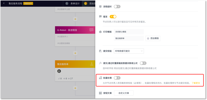 文档图片