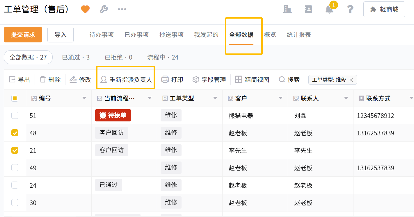 文档图片