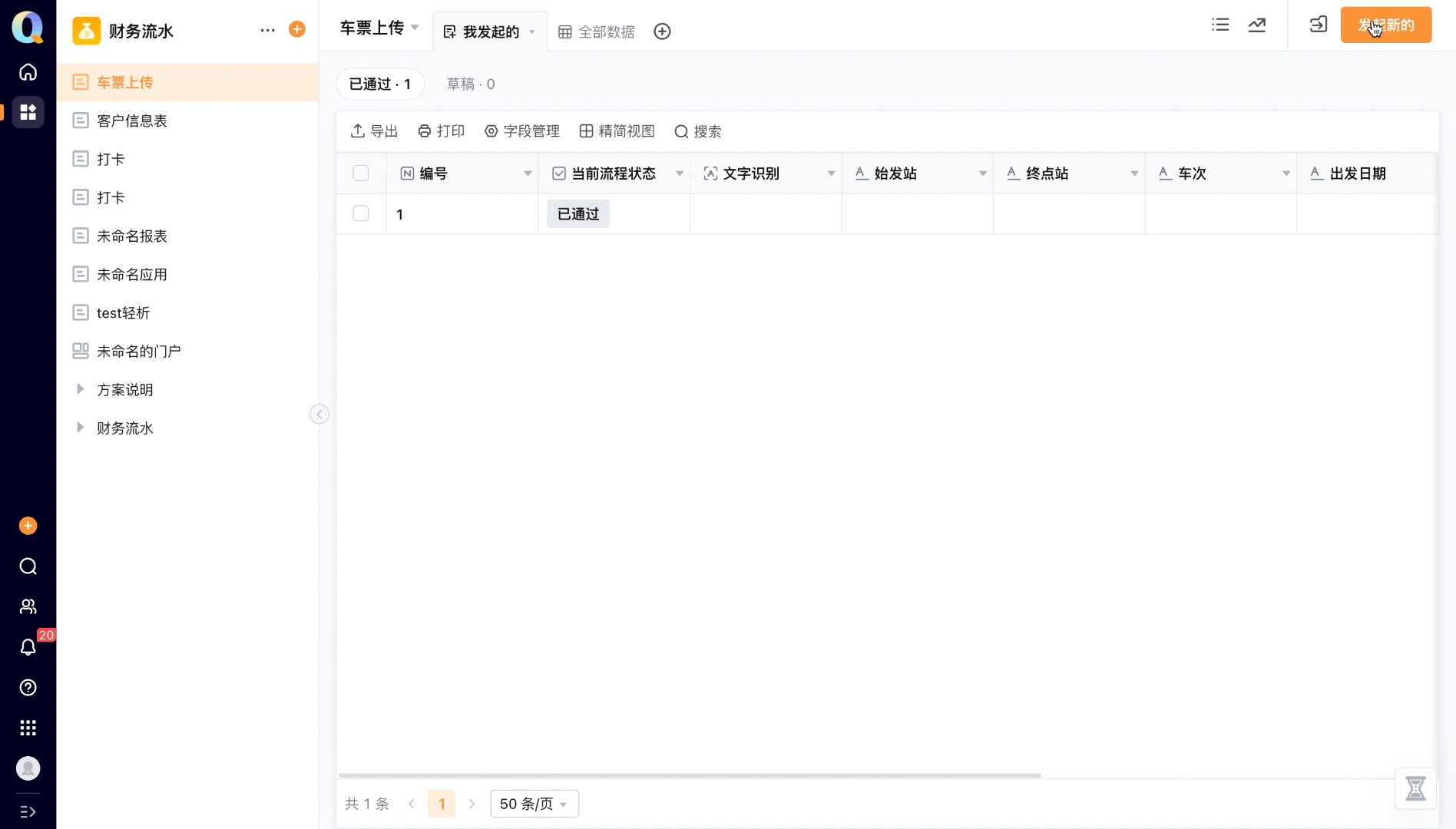 文档图片