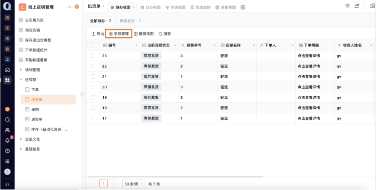 文档图片
