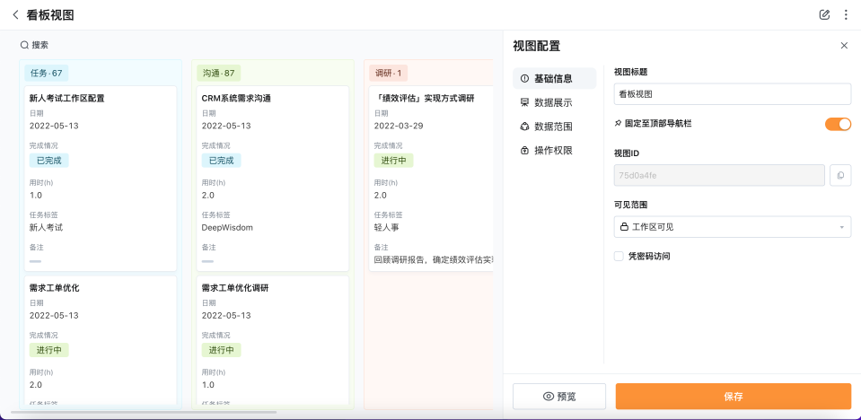 文档图片