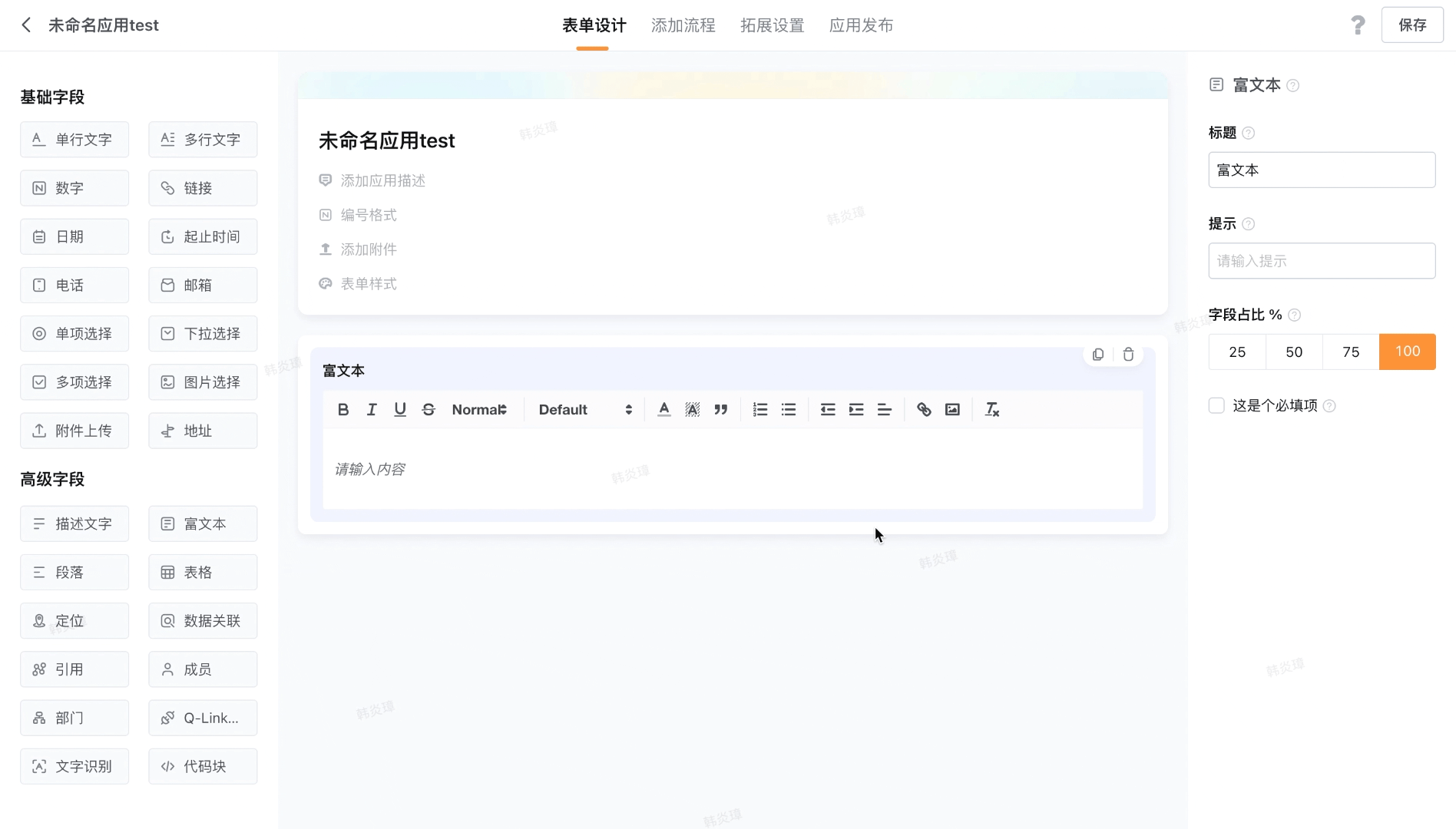 文档图片