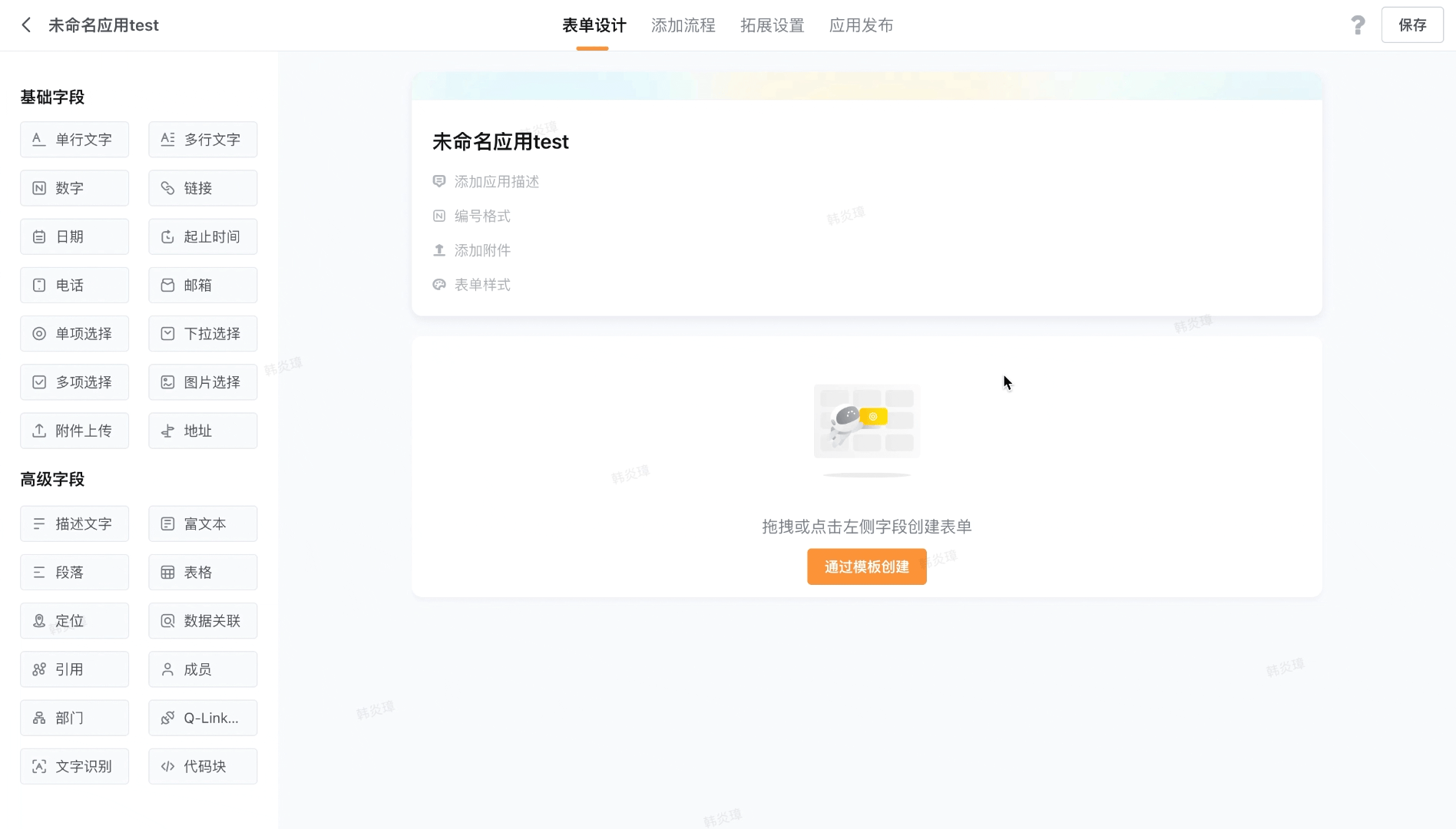 文档图片