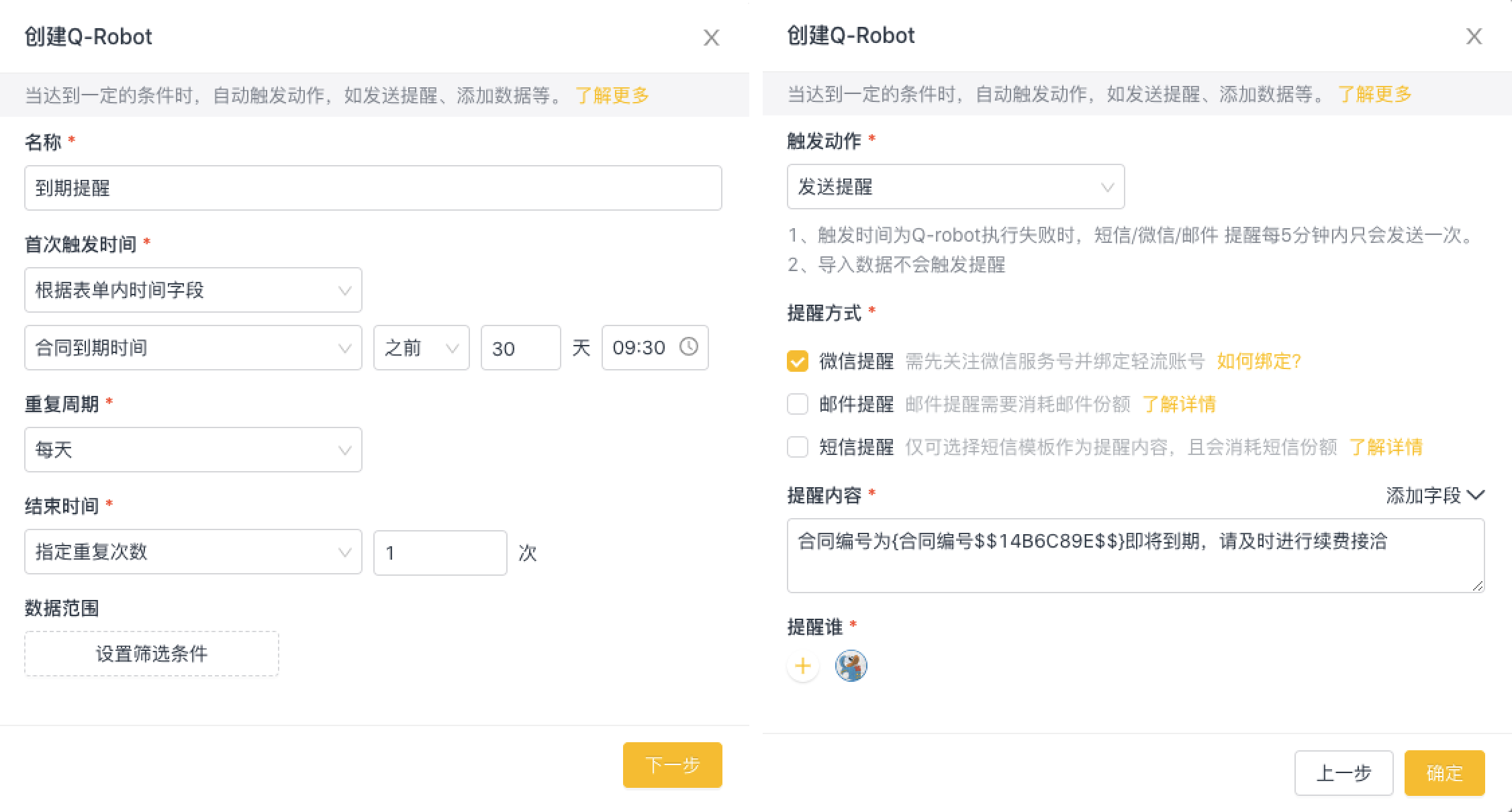 文档图片