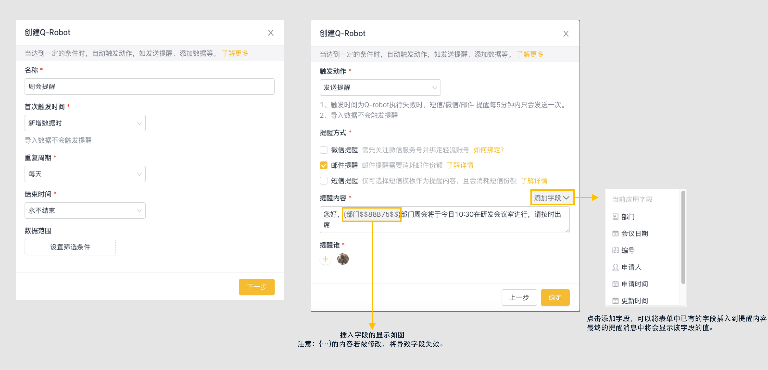 文档图片