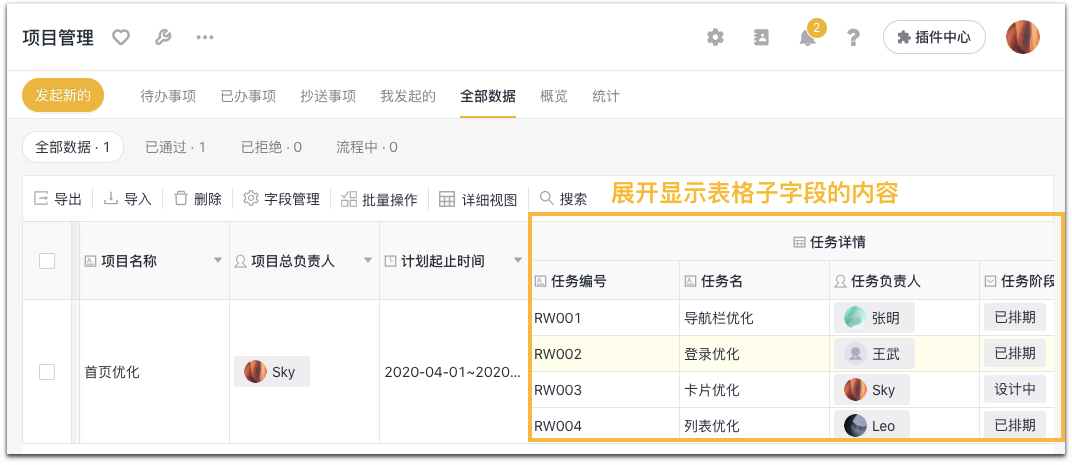 文档图片