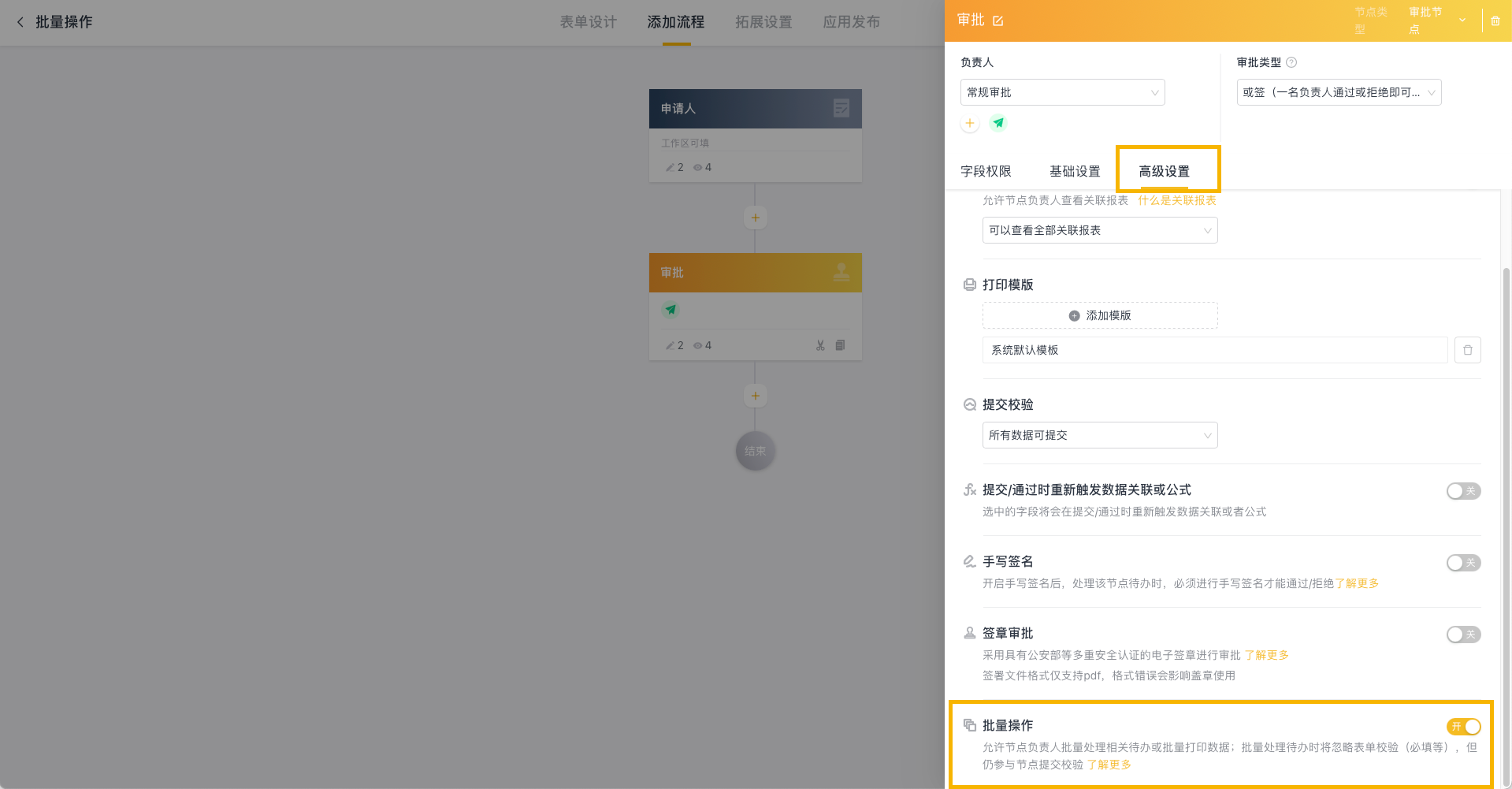 文档图片