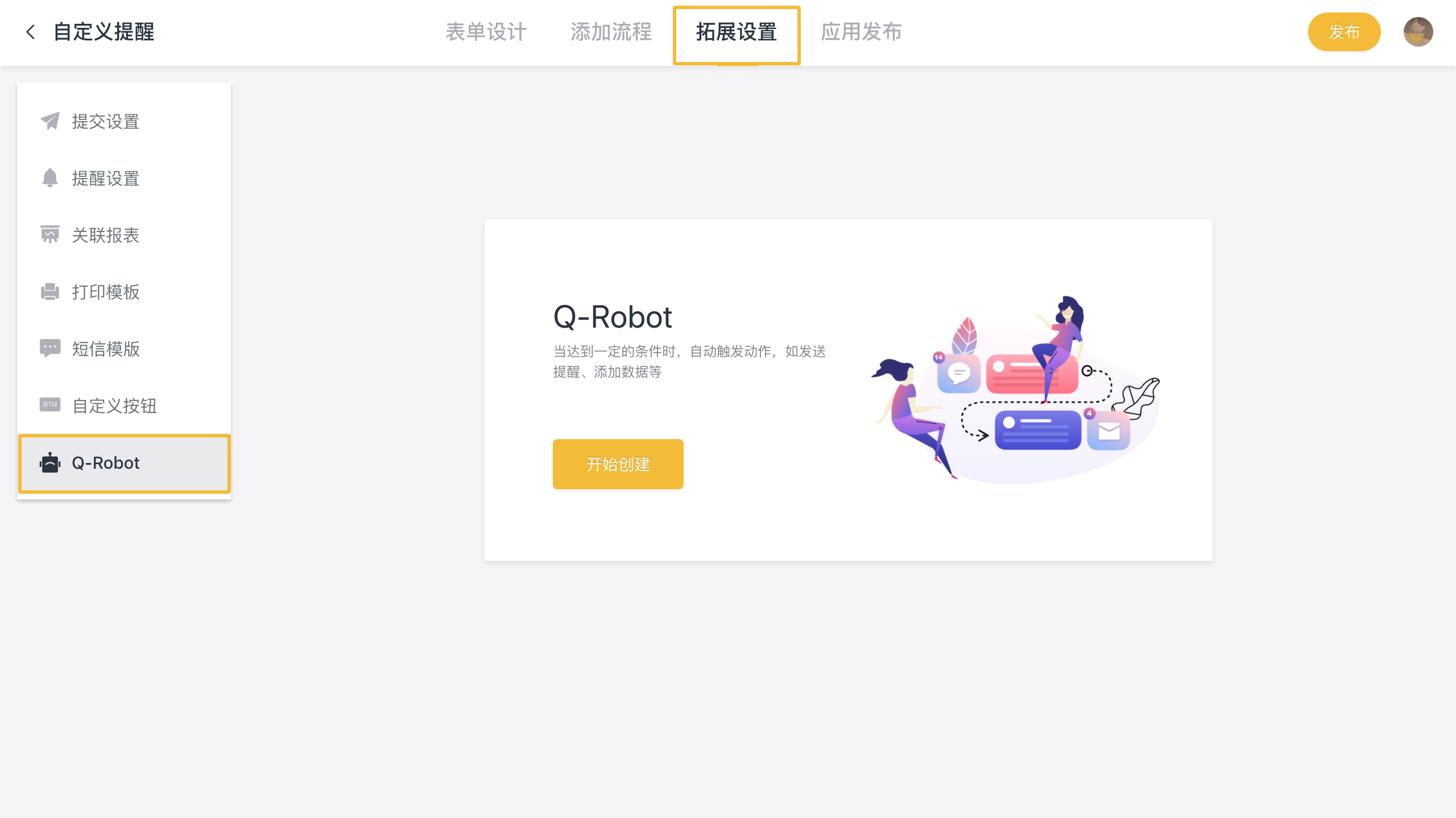 文档图片