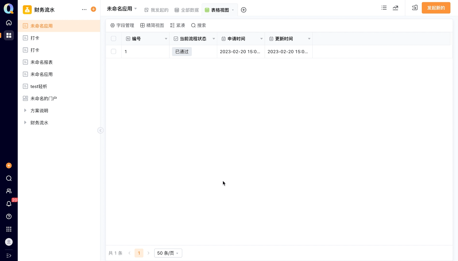 文档图片