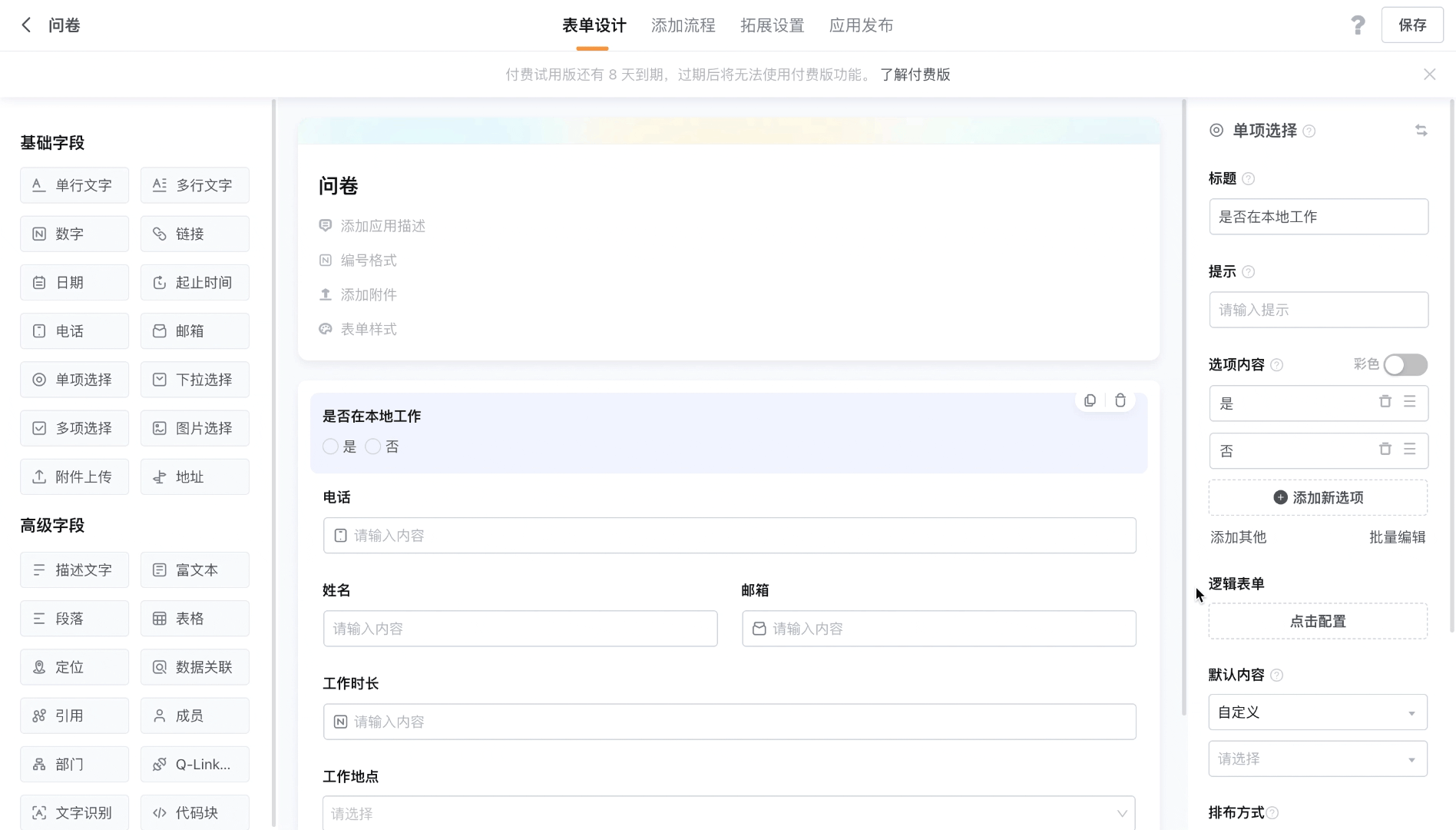 文档图片