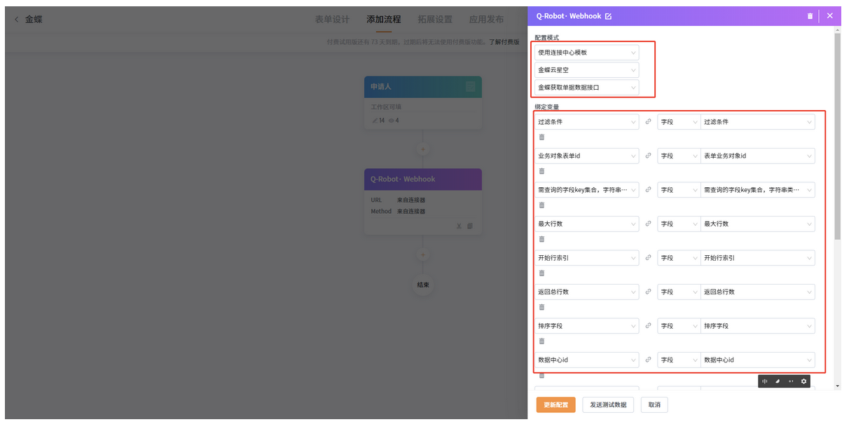 文档图片