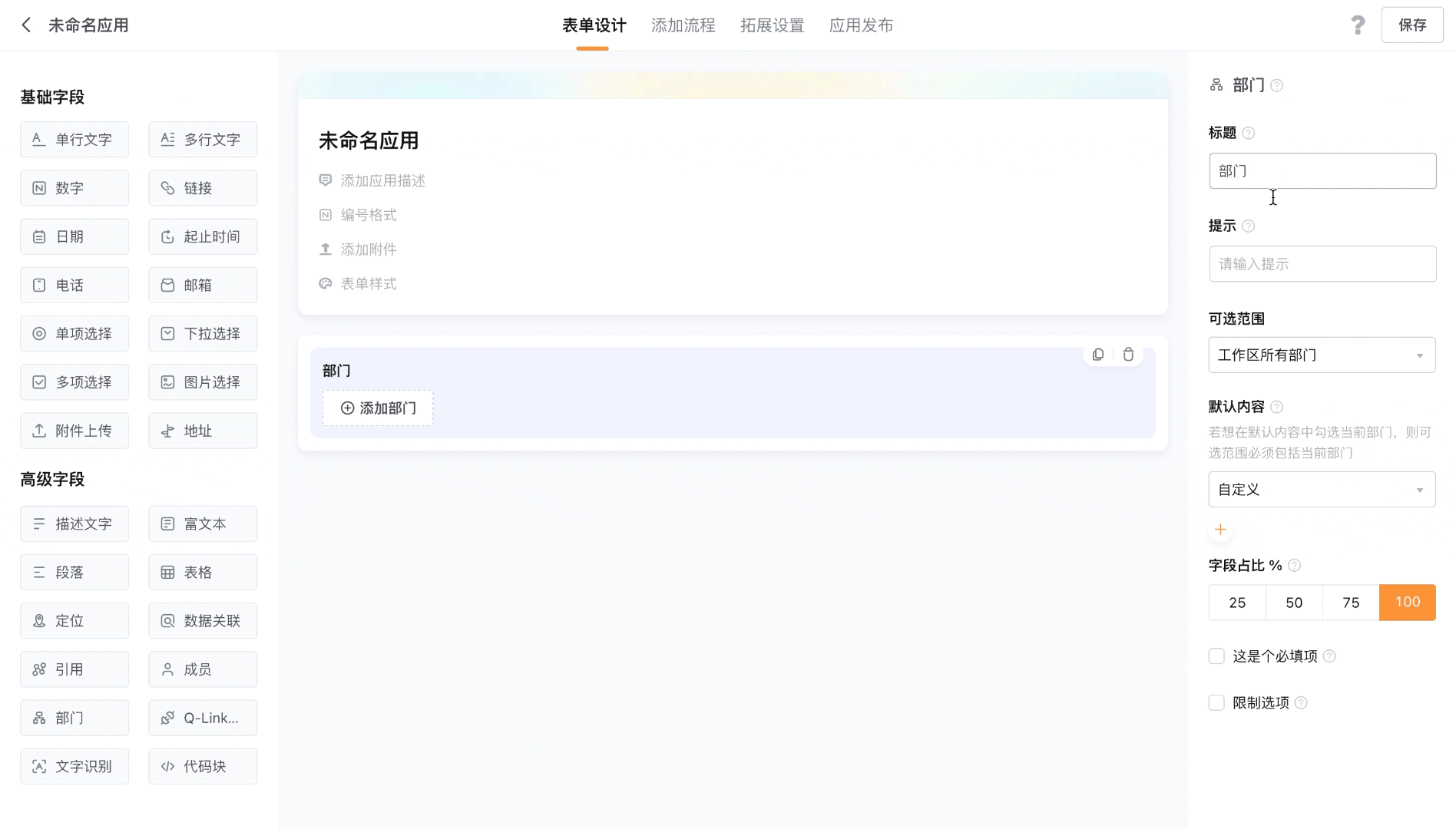 文档图片