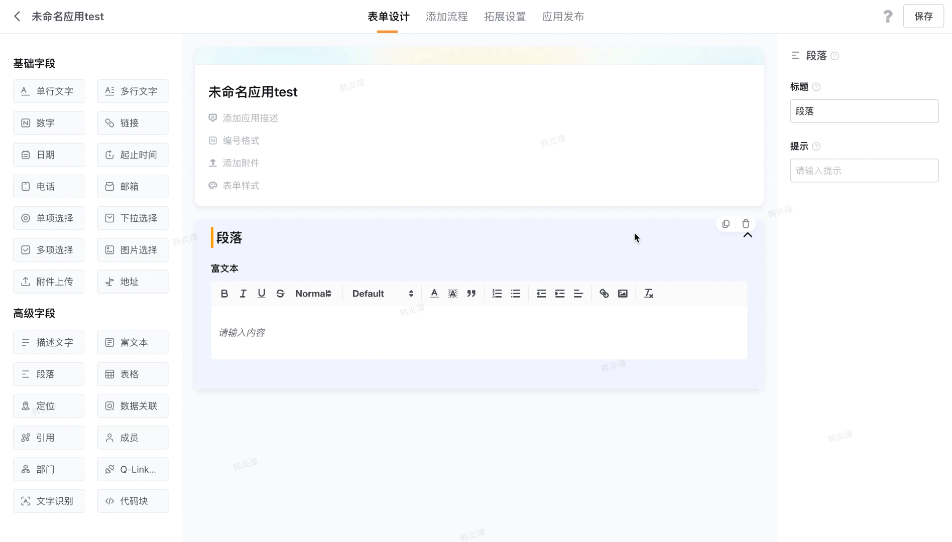 文档图片