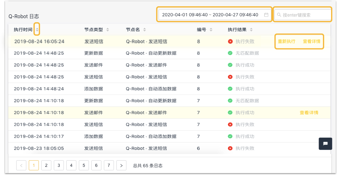 文档图片