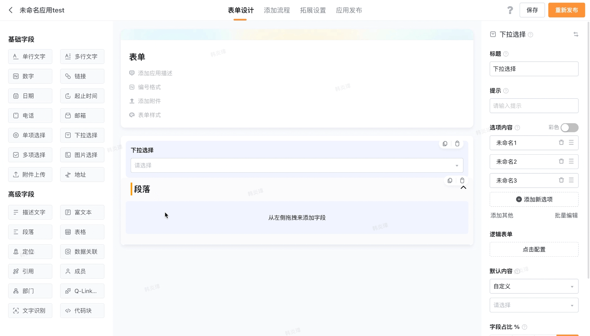 文档图片