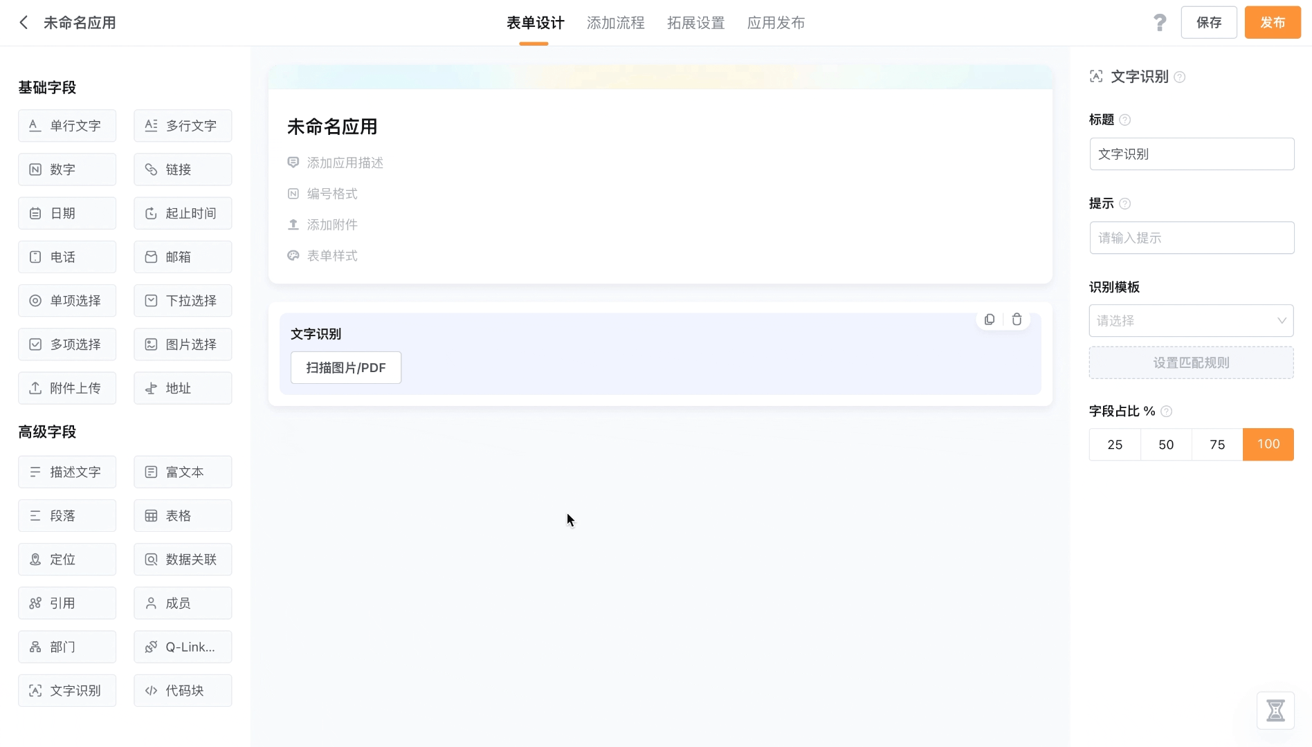 文档图片