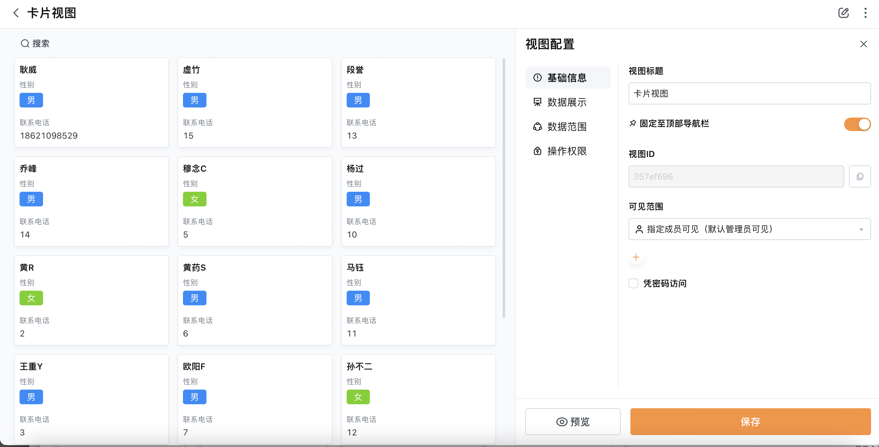 文档图片