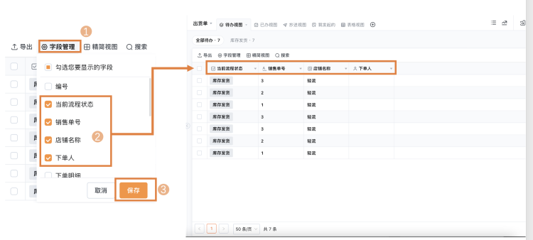 文档图片