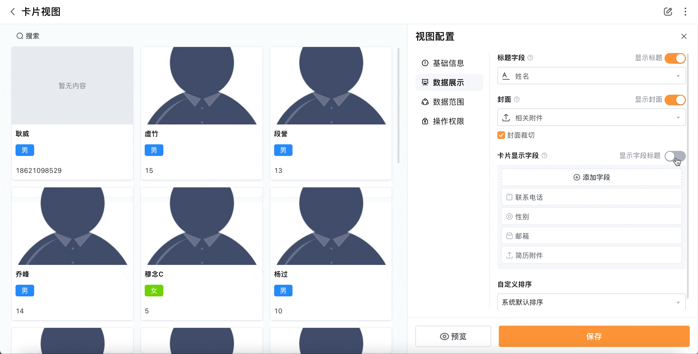文档图片