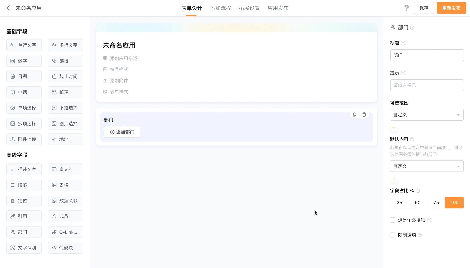 文档图片