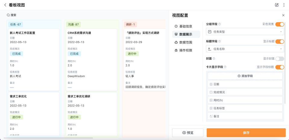 文档图片