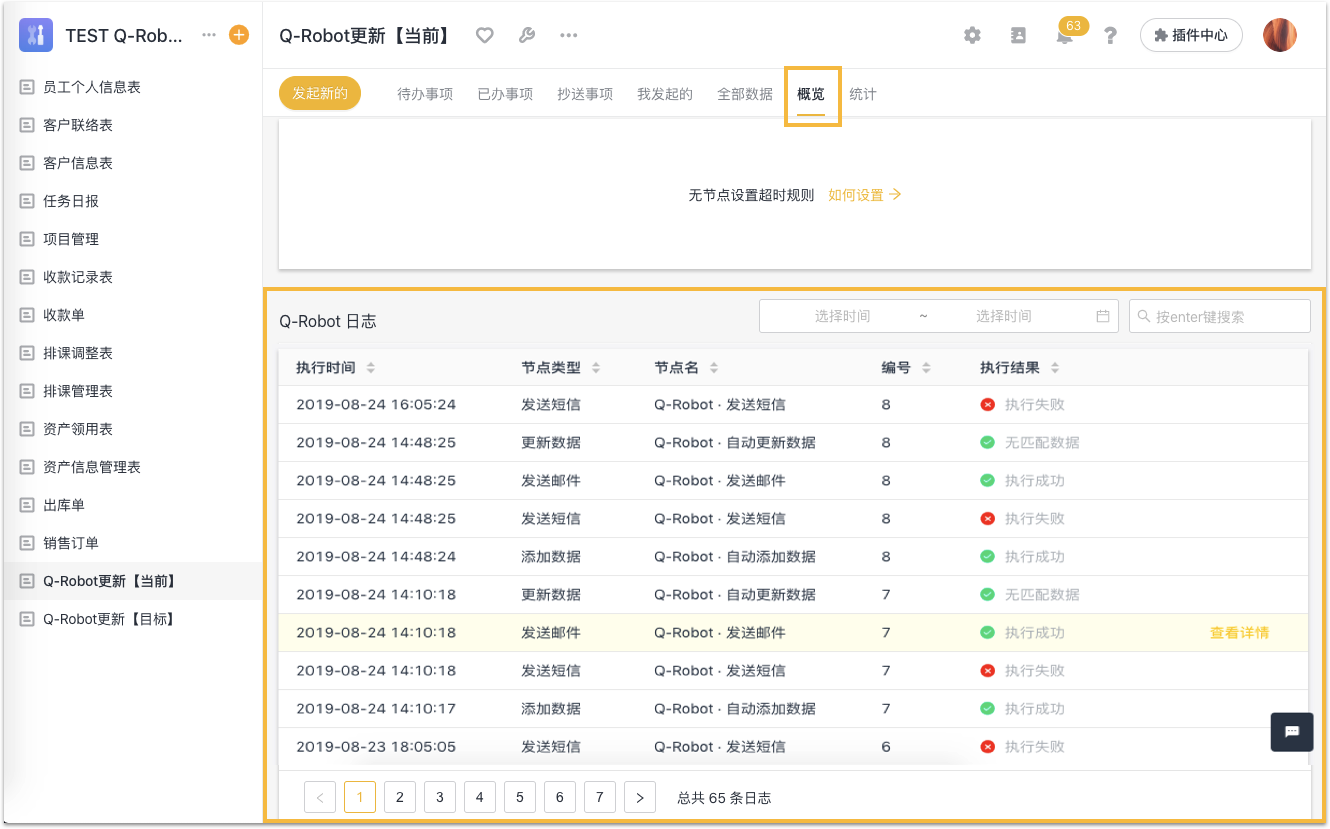 文档图片