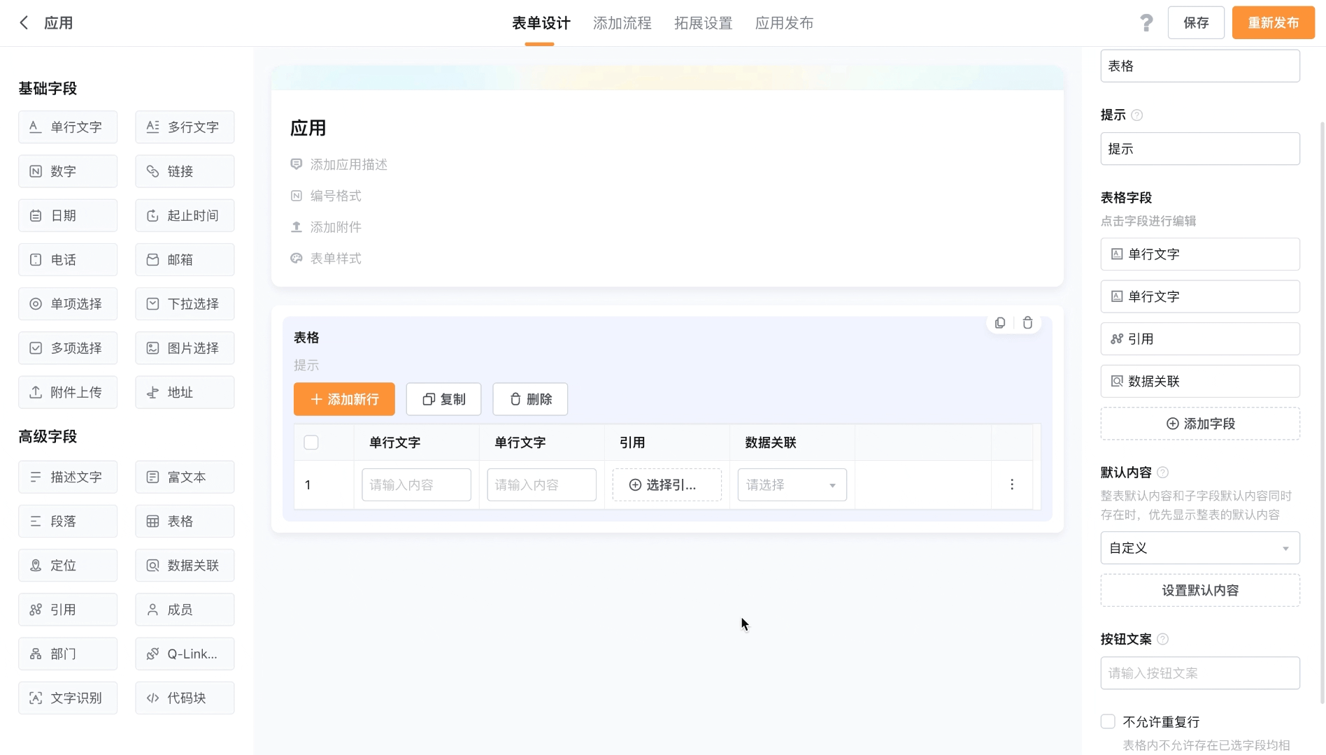 文档图片