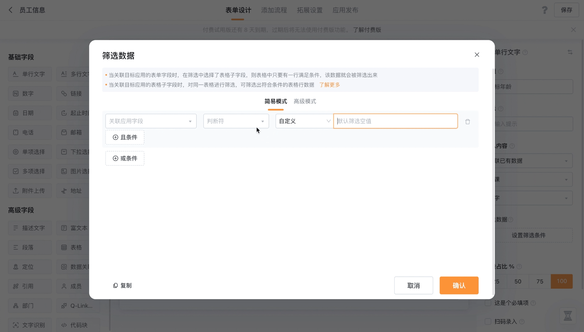 文档图片