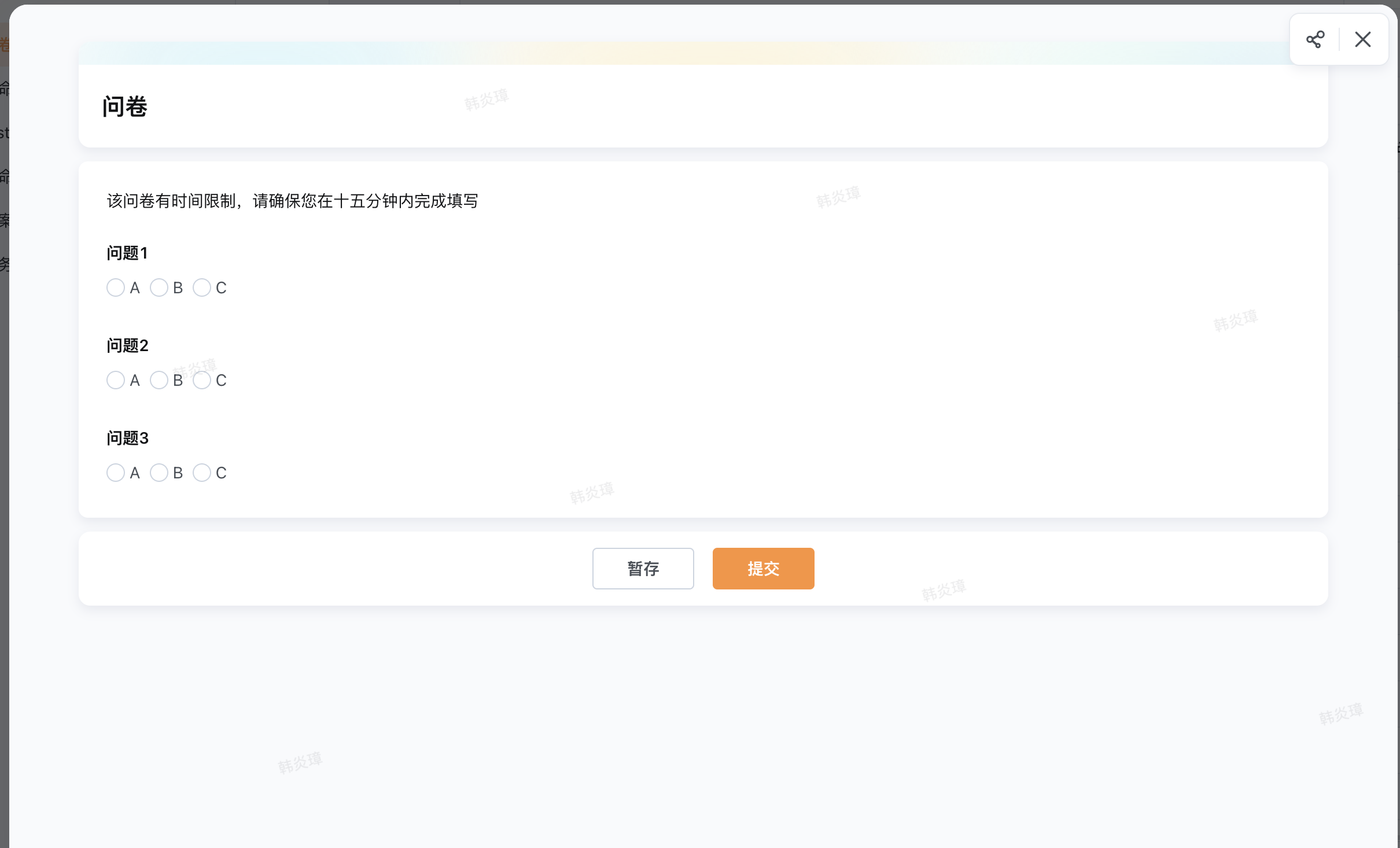 文档图片