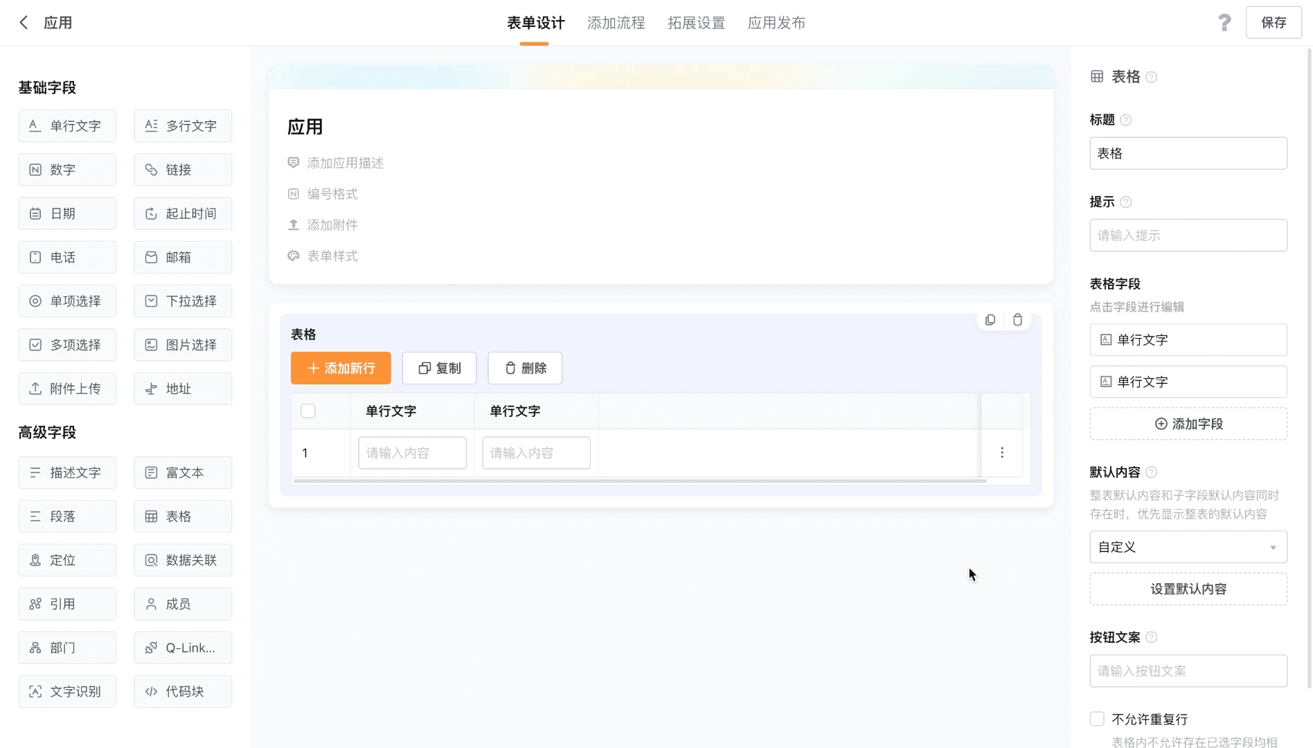 文档图片