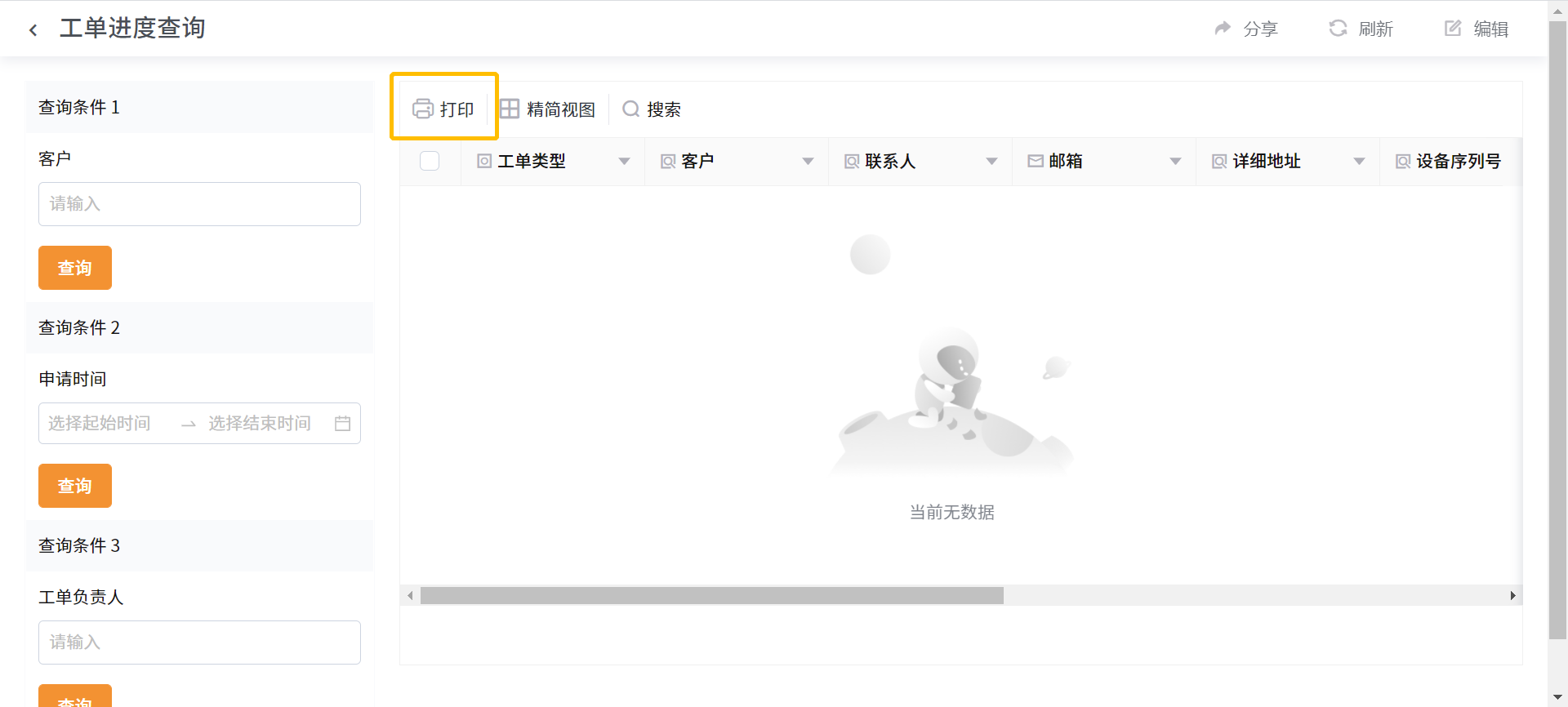 文档图片