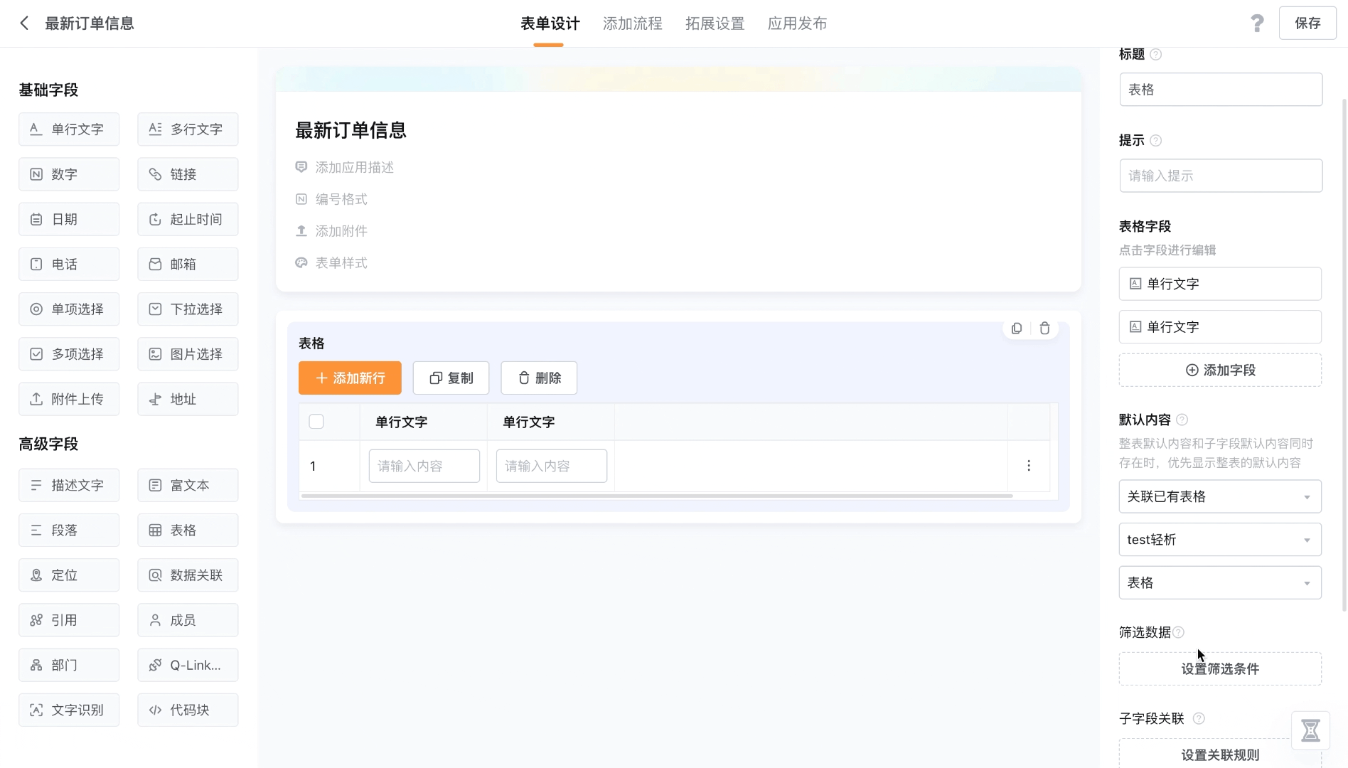 文档图片