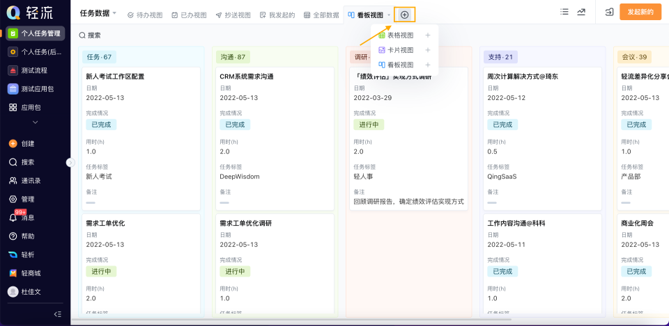 文档图片
