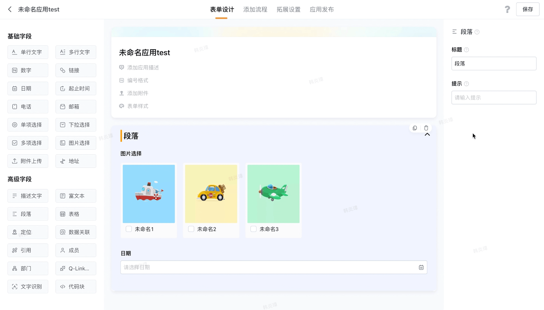 文档图片