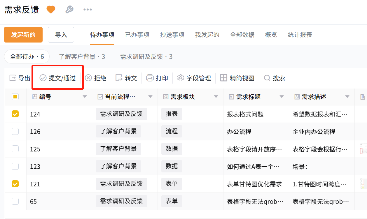 文档图片