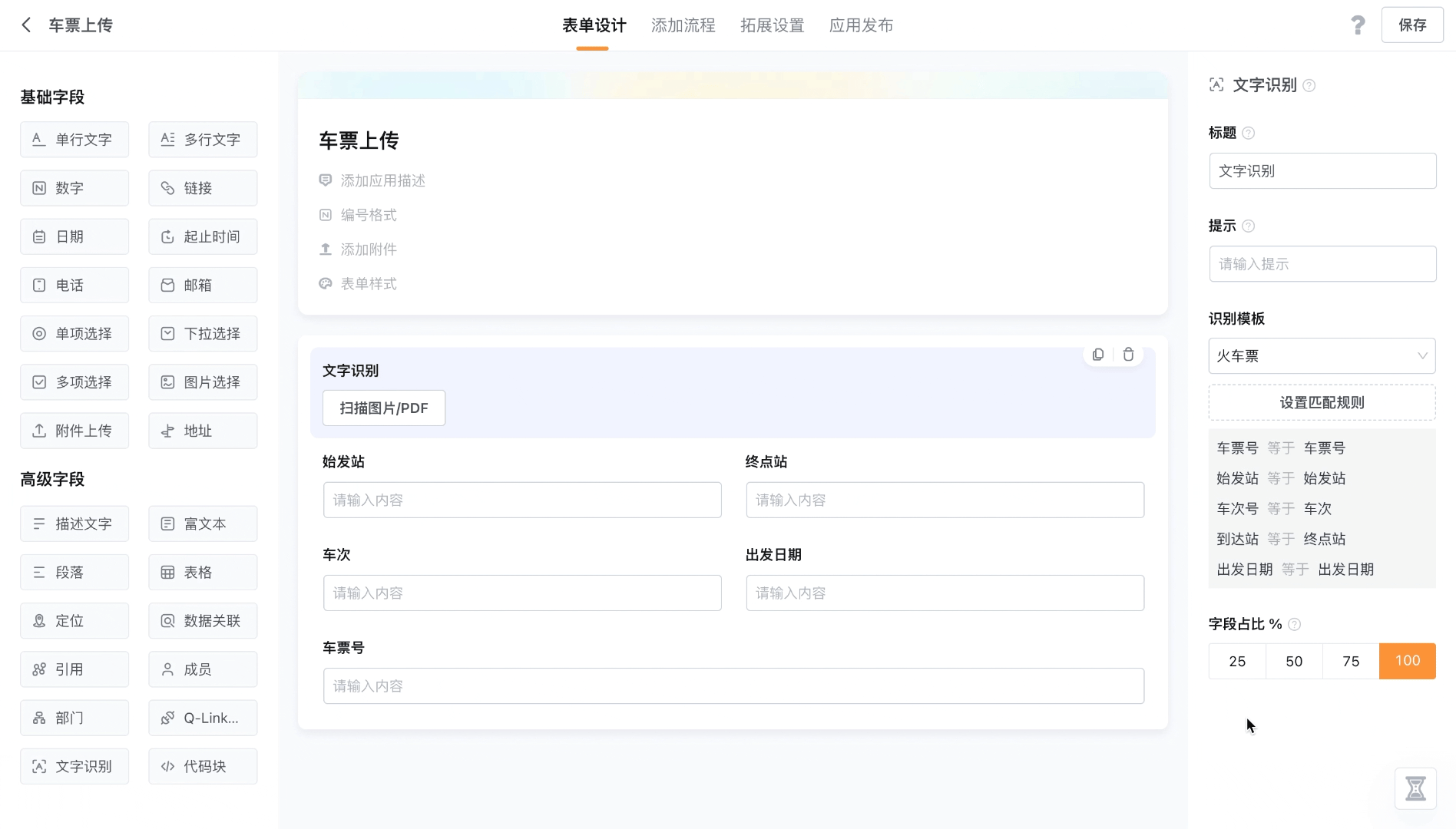 文档图片