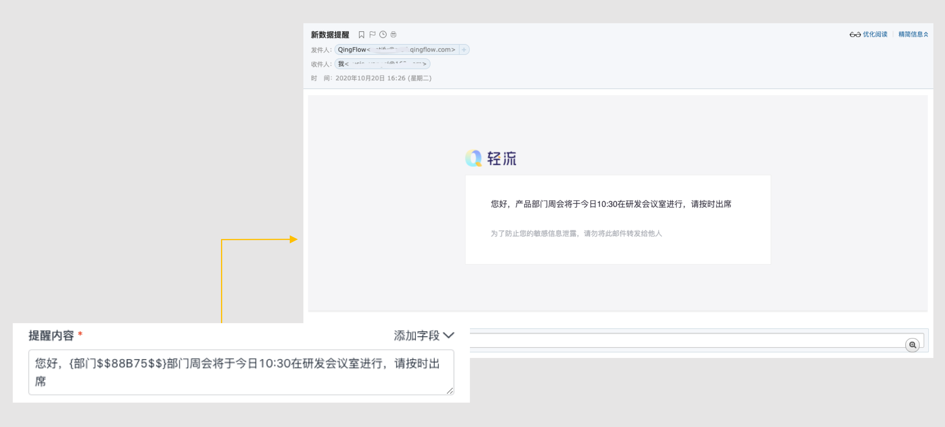 文档图片