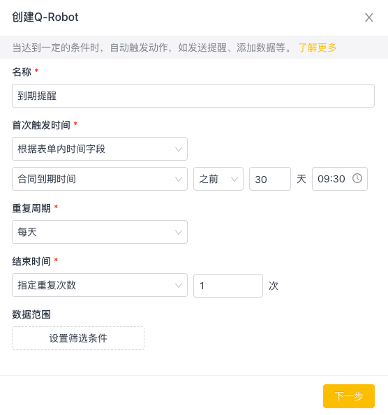 文档图片