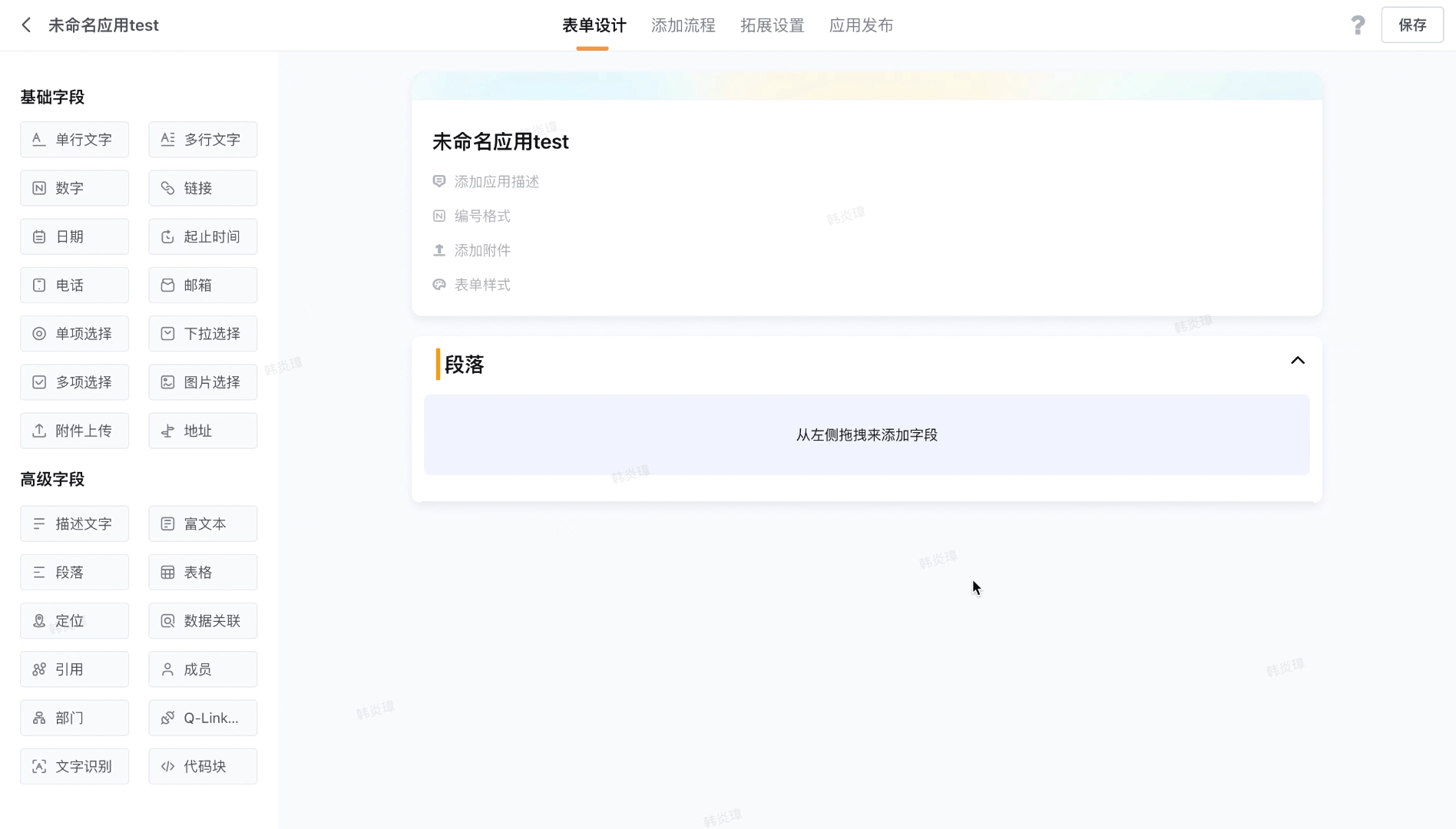 文档图片