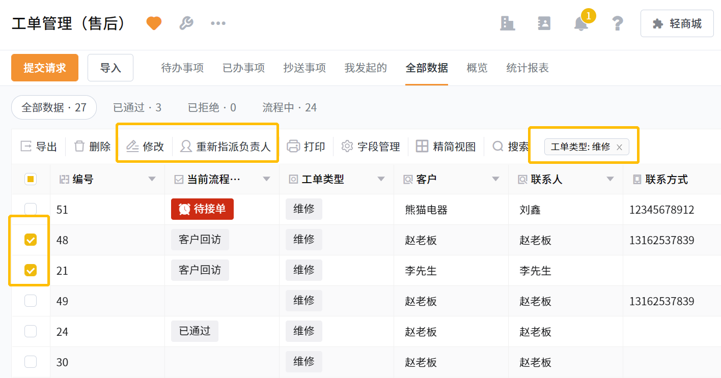 文档图片