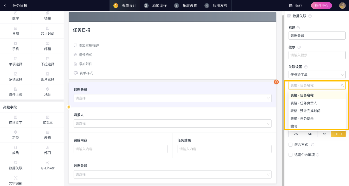 文档图片