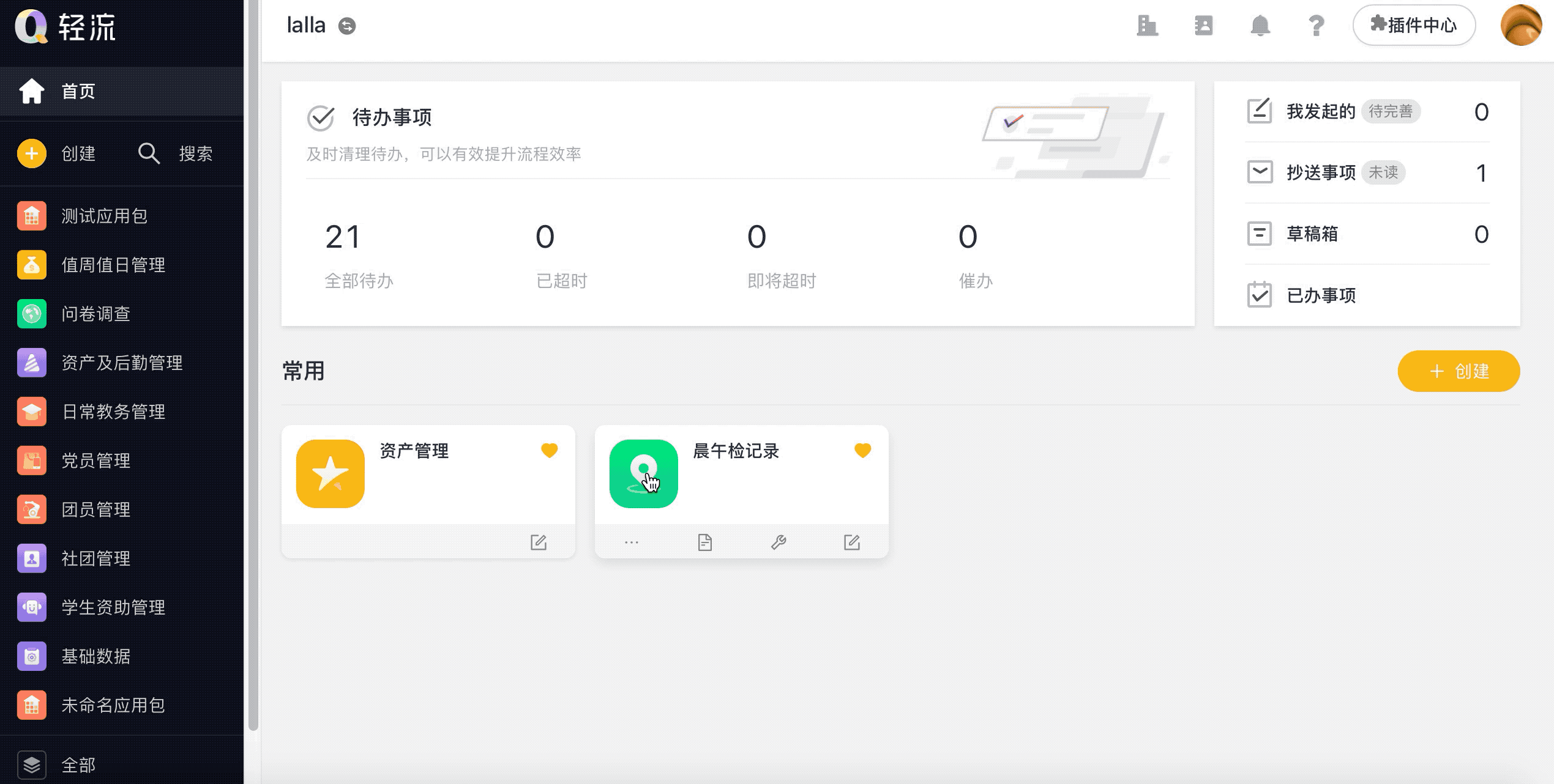 文档图片